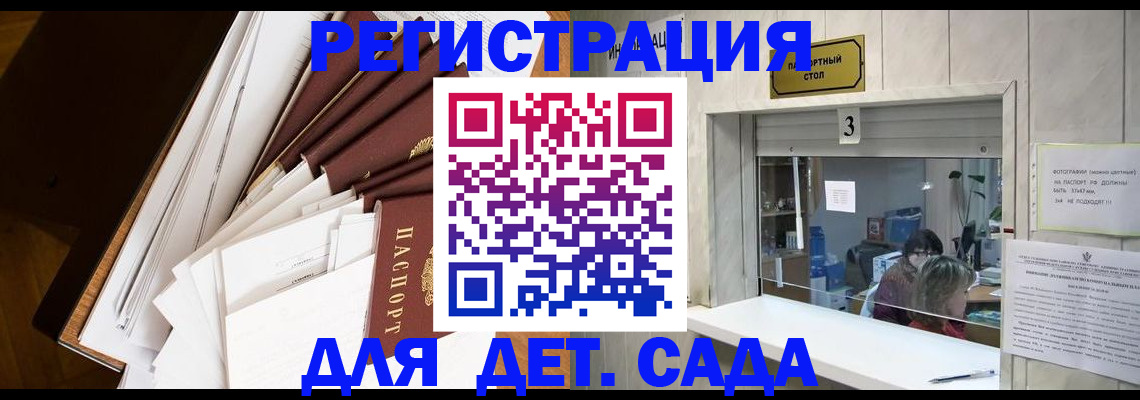 форма 3 в Урус-Мартане