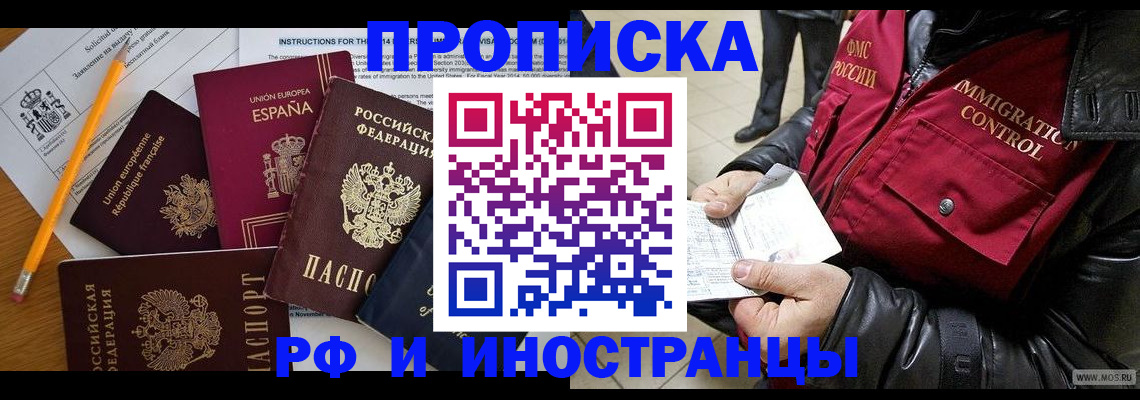 регистрация для школы в Урус-Мартане